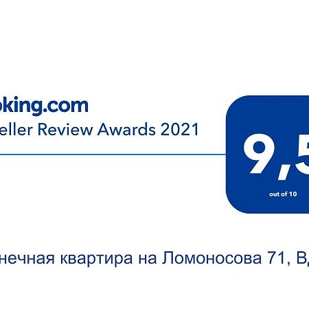 Солнечная Квартира На Ломоносова 71, Вднх Киев Экстерьер фото